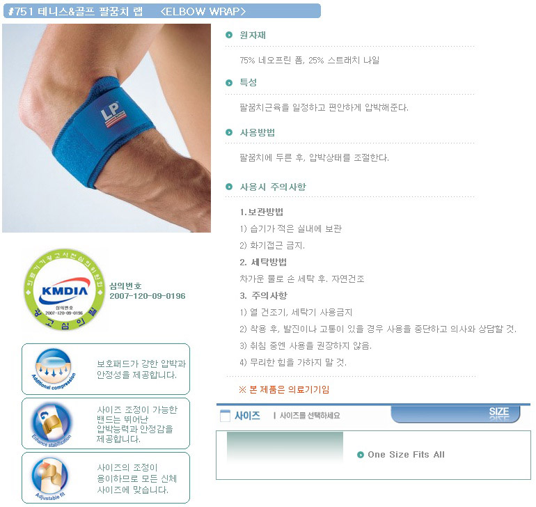 상품
